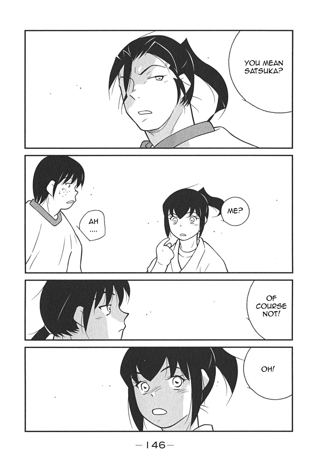 Shura no Mon Iden - Fudekage Chapter 8 page 75 - Chapter 8