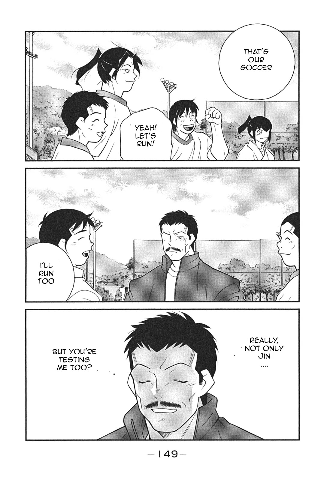 Shura no Mon Iden - Fudekage Chapter 8 page 78 - Chapter 8