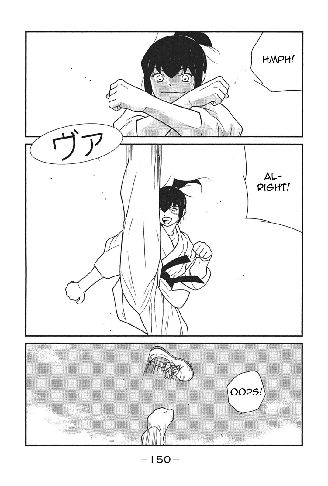 Shura no Mon Iden - Fudekage Chapter 8 page 79 - Chapter 8
