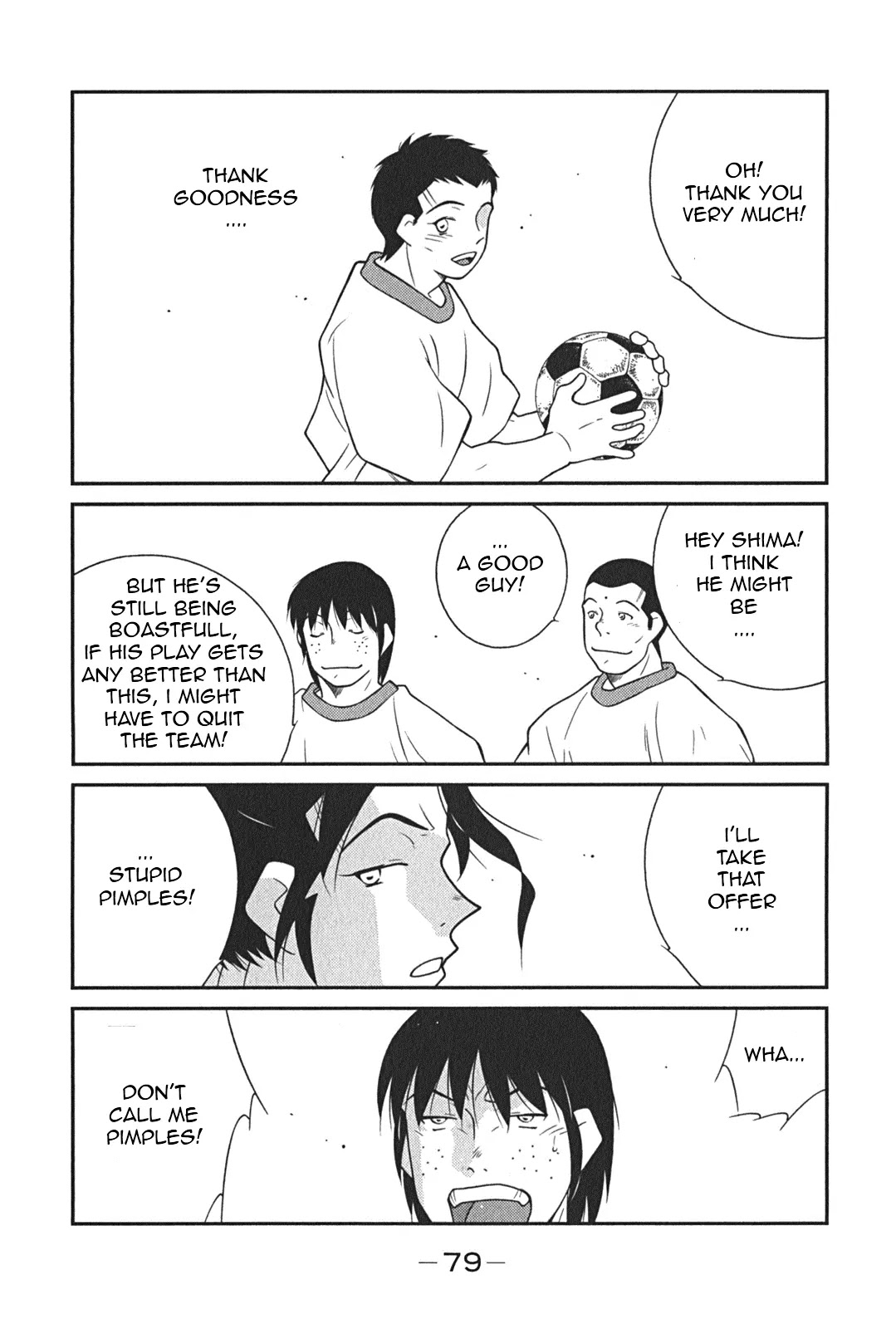 Shura no Mon Iden - Fudekage Chapter 8 page 8 - Chapter 8