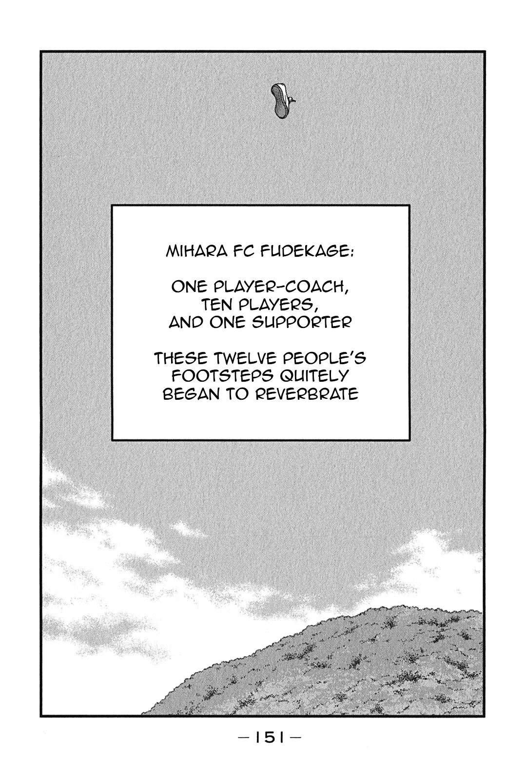 Shura no Mon Iden - Fudekage Chapter 8 page 80 - Chapter 8