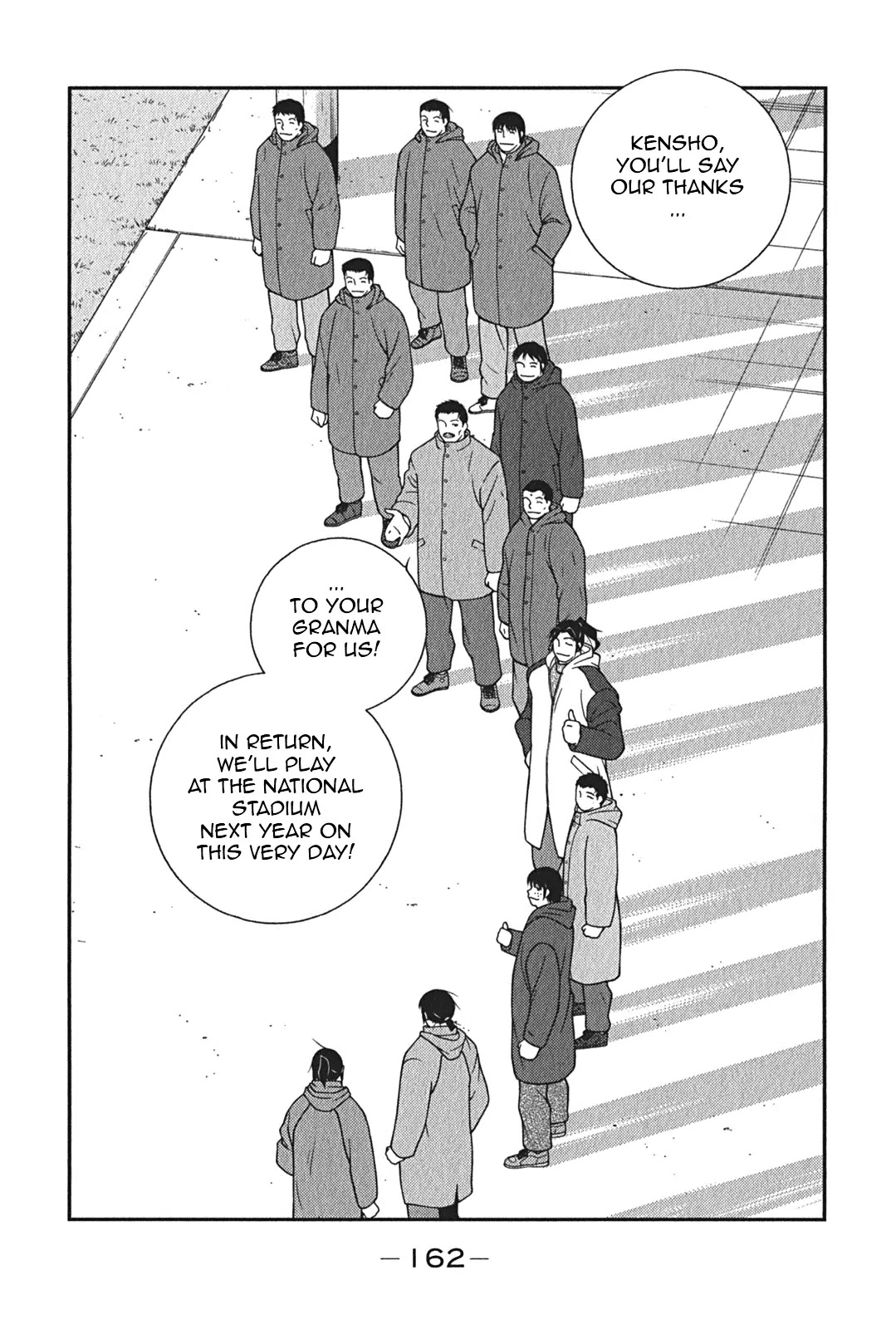 Shura no Mon Iden - Fudekage Chapter 9 page 11 - Chapter 9