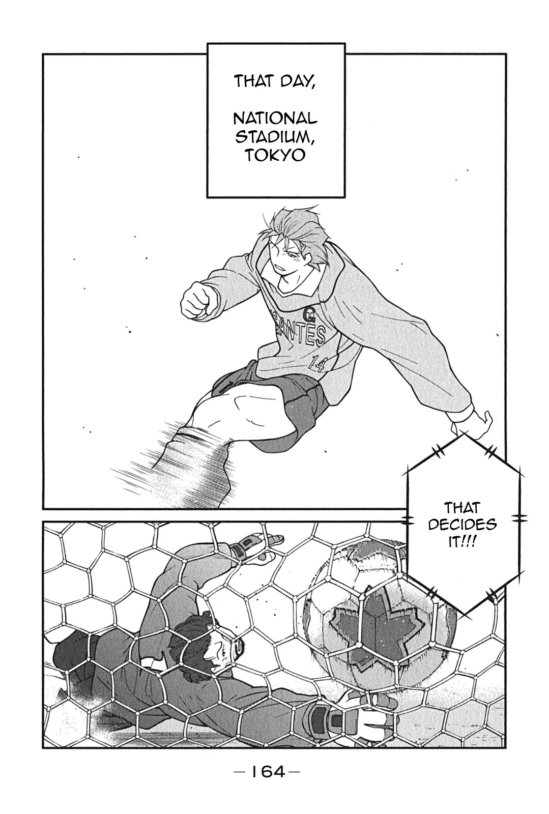 Shura no Mon Iden - Fudekage Chapter 9 page 13 - Chapter 9