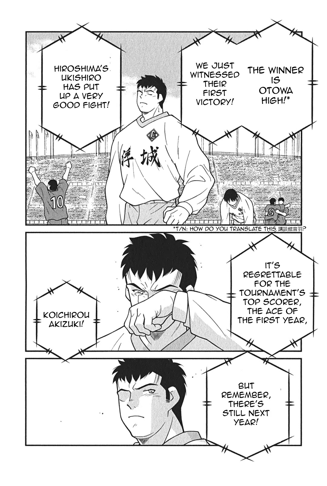 Shura no Mon Iden - Fudekage Chapter 9 page 15 - Chapter 9