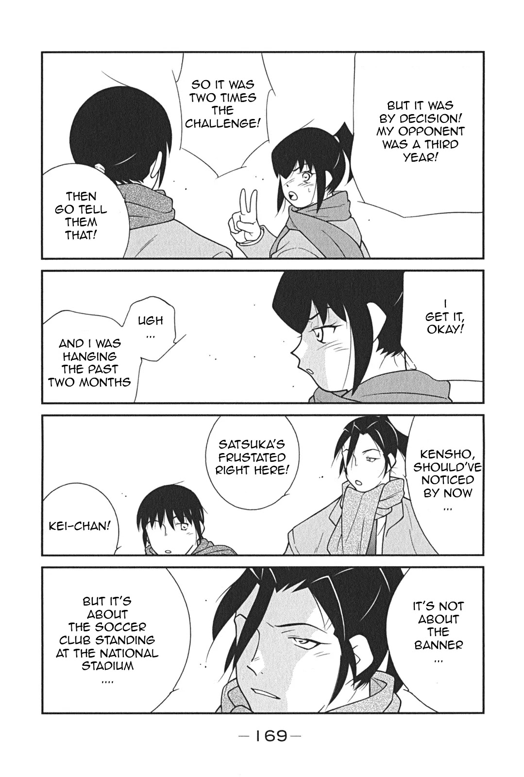 Shura no Mon Iden - Fudekage Chapter 9 page 18 - Chapter 9