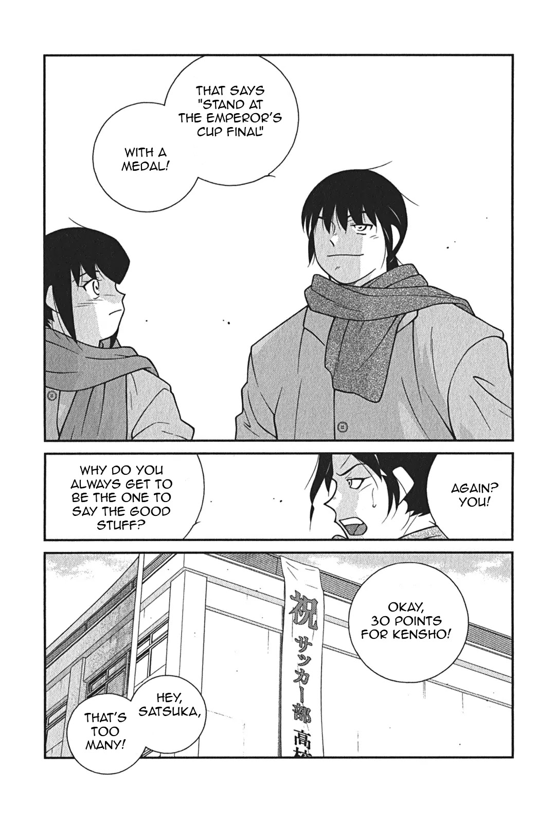 Shura no Mon Iden - Fudekage Chapter 9 page 20 - Chapter 9