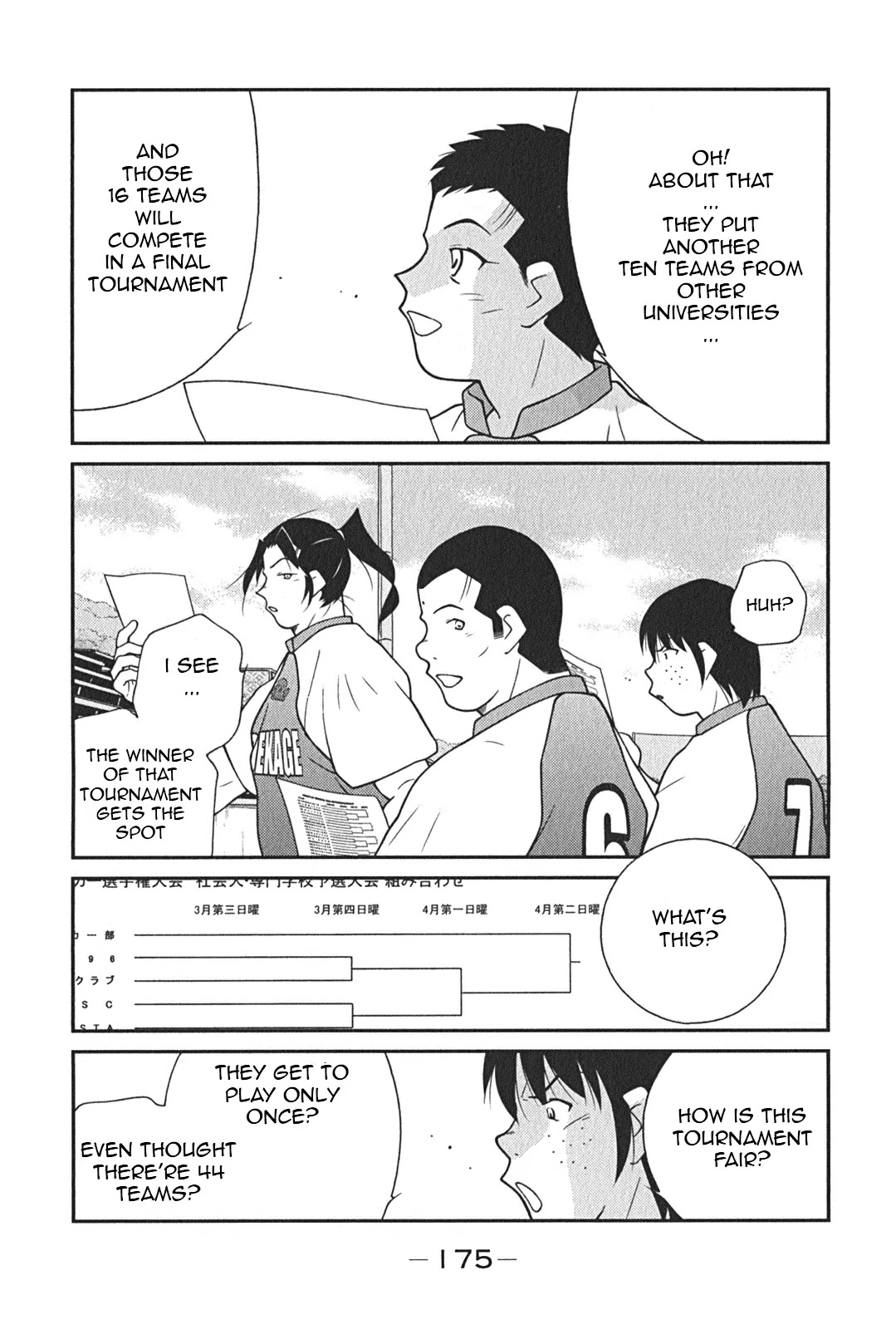 Shura no Mon Iden - Fudekage Chapter 9 page 24 - Chapter 9