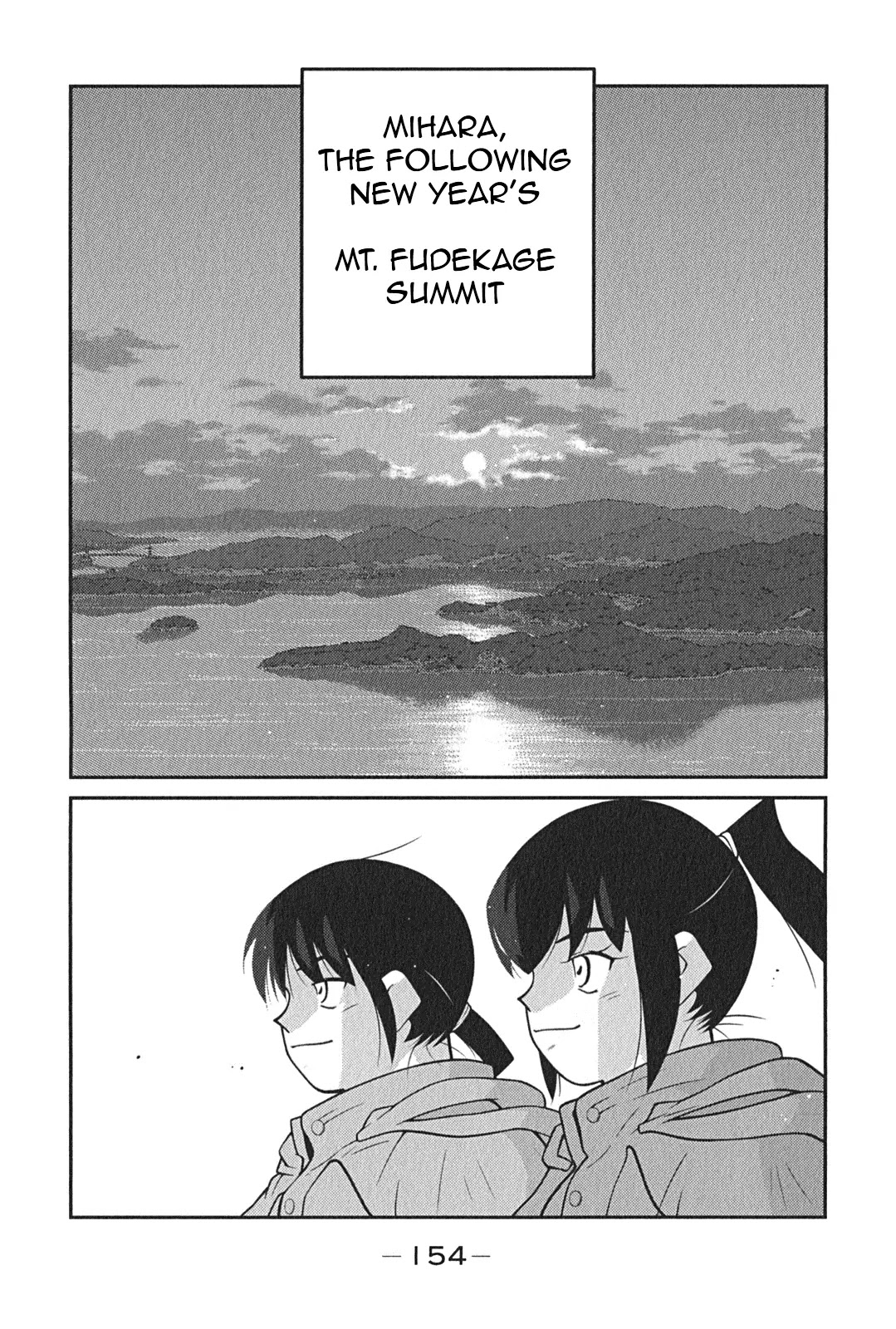 Shura no Mon Iden - Fudekage Chapter 9 page 3 - Chapter 9