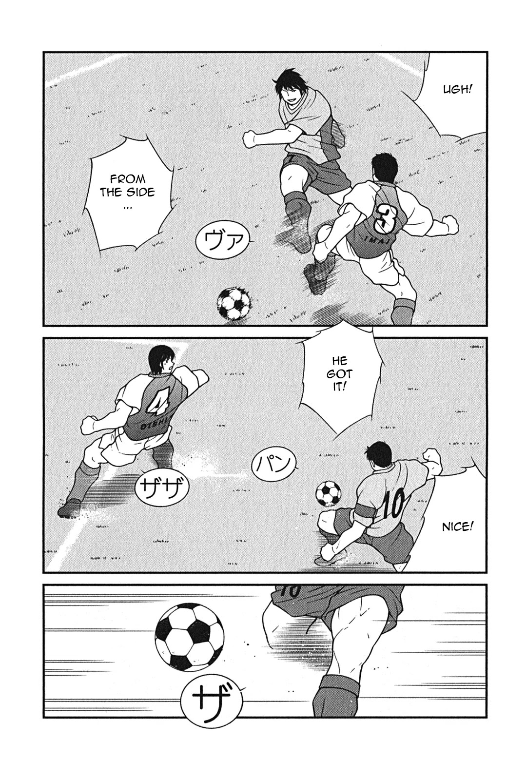 Shura no Mon Iden - Fudekage Chapter 9 page 31 - Chapter 9