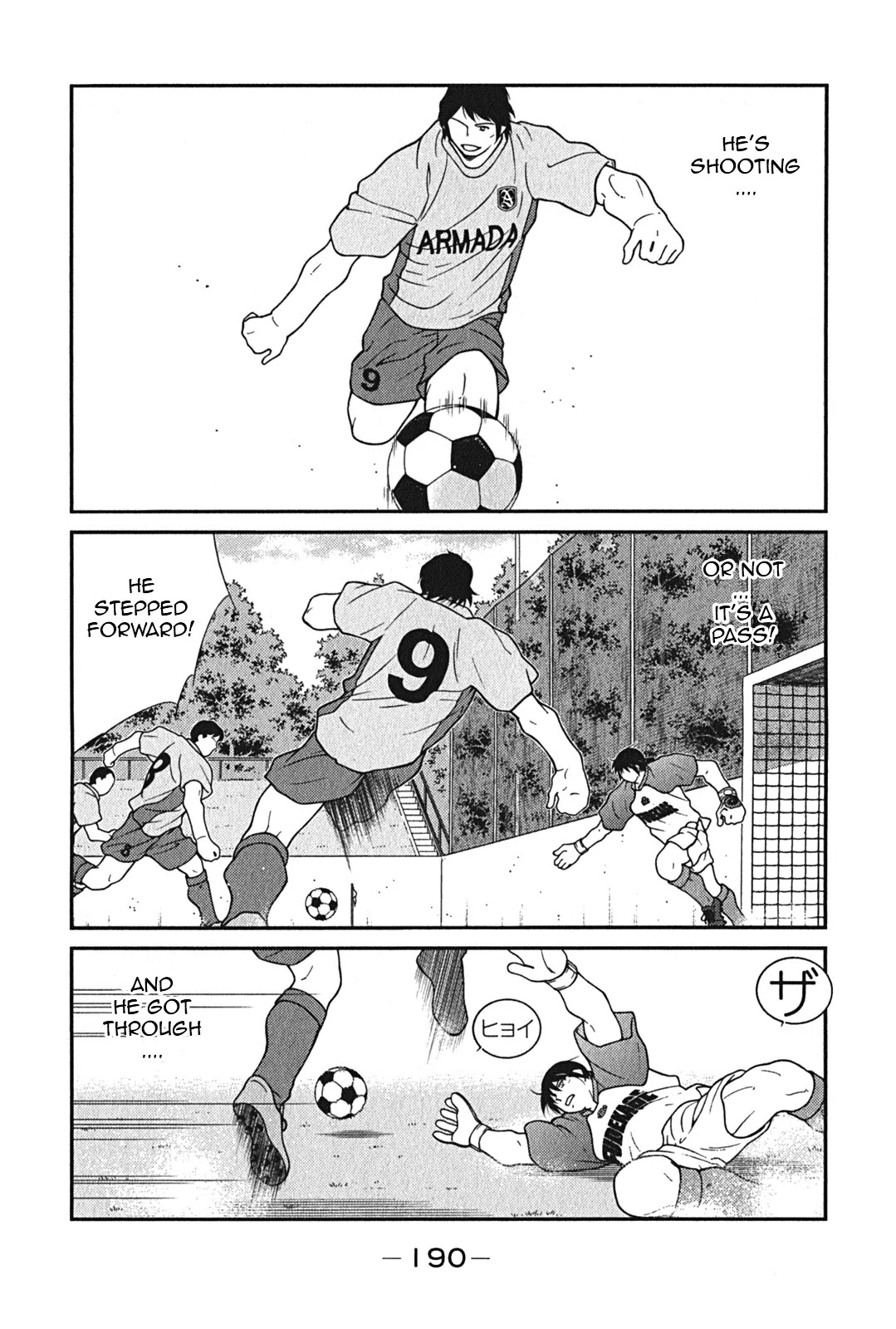 Shura no Mon Iden - Fudekage Chapter 9 page 39 - Chapter 9