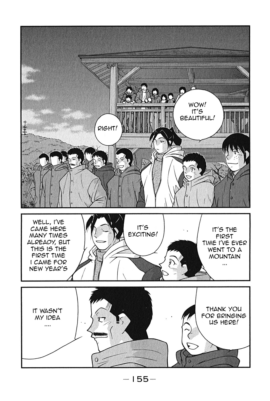 Shura no Mon Iden - Fudekage Chapter 9 page 4 - Chapter 9