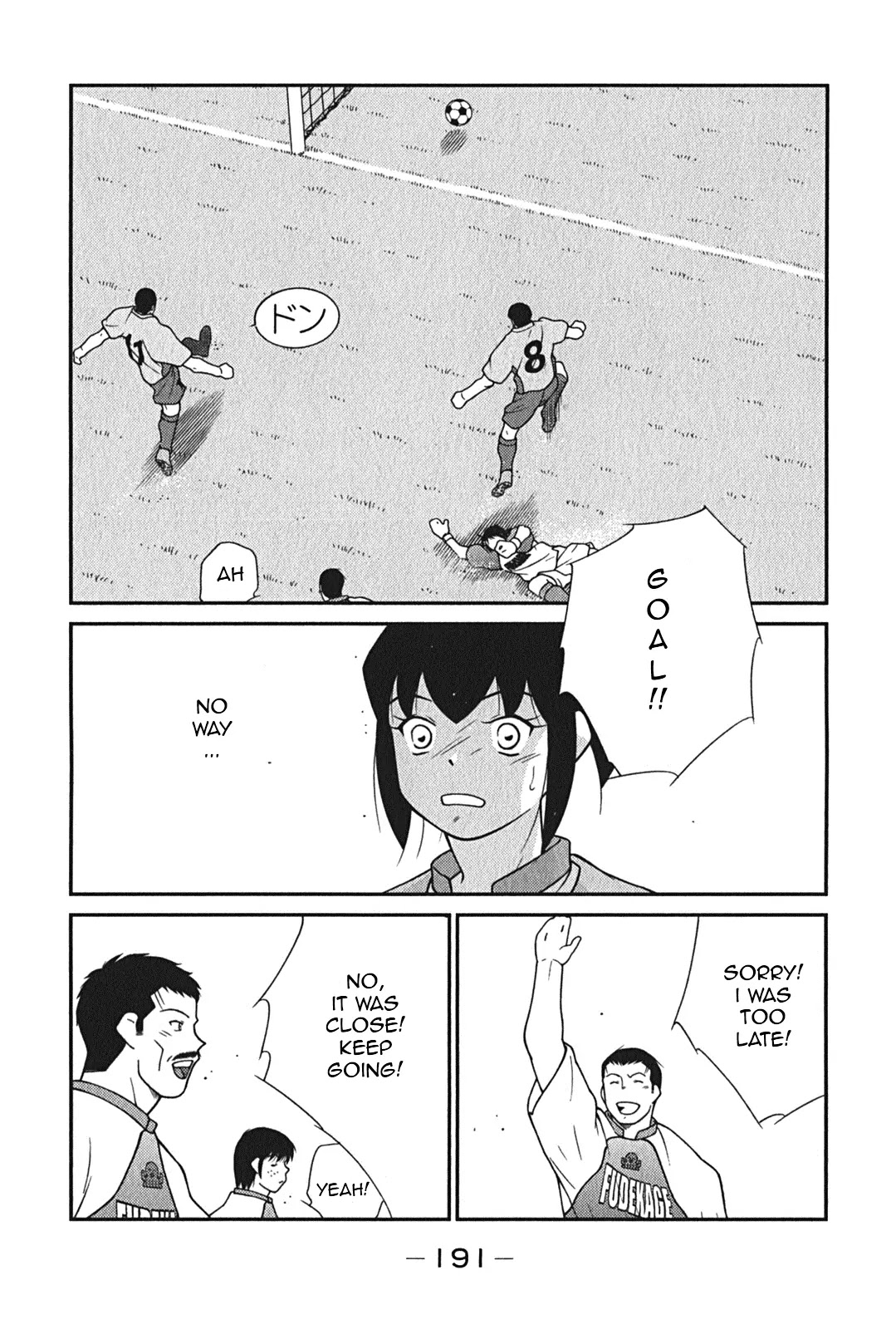 Shura no Mon Iden - Fudekage Chapter 9 page 40 - Chapter 9
