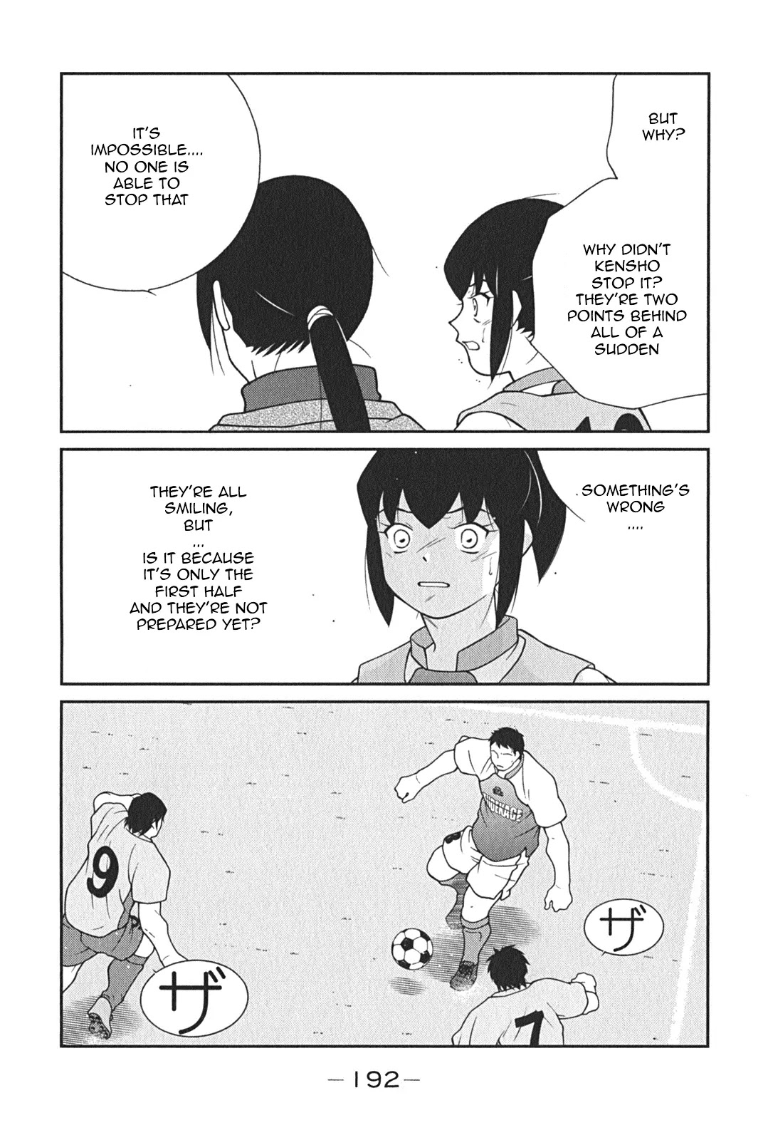 Shura no Mon Iden - Fudekage Chapter 9 page 41 - Chapter 9