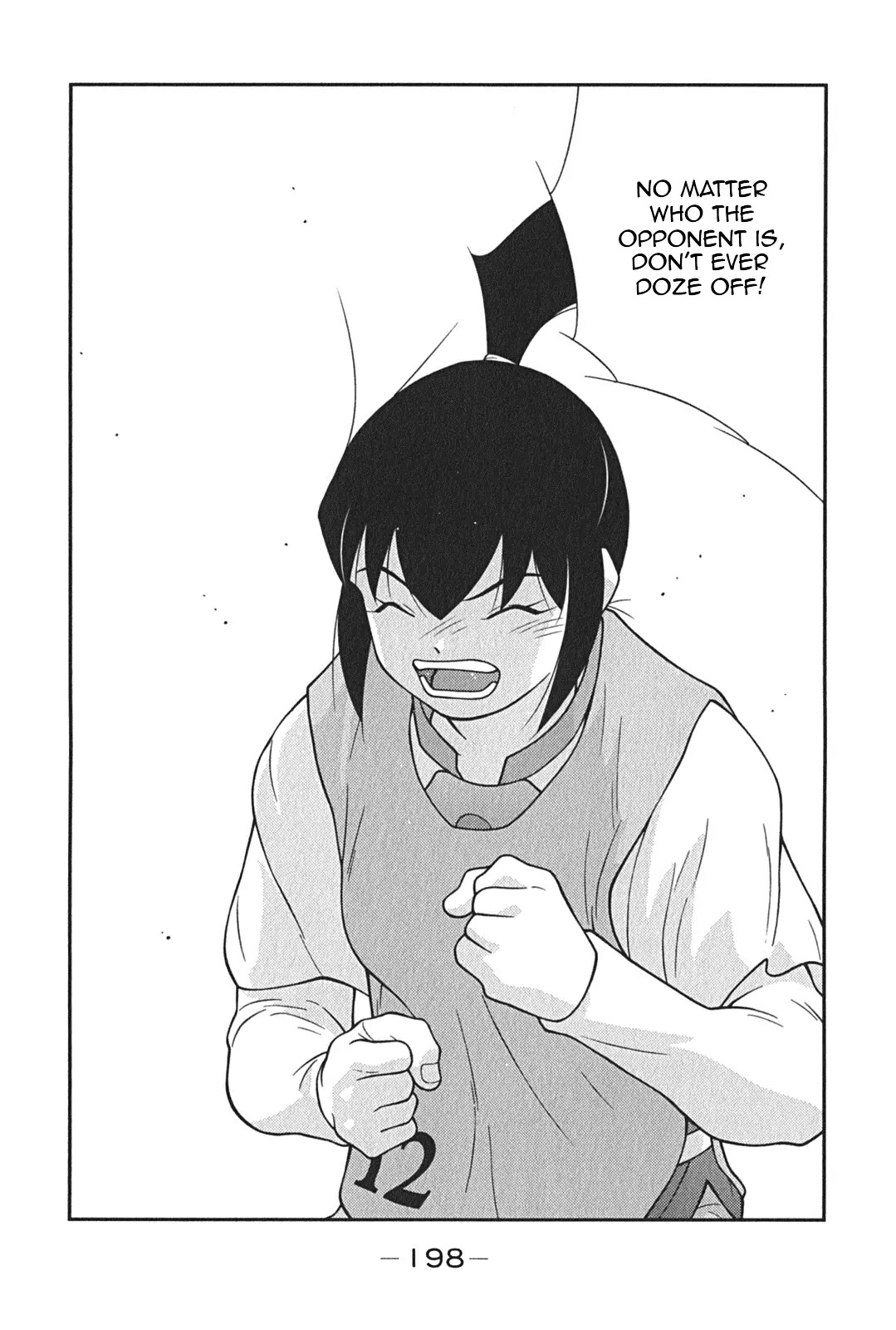 Shura no Mon Iden - Fudekage Chapter 9 page 47 - Chapter 9