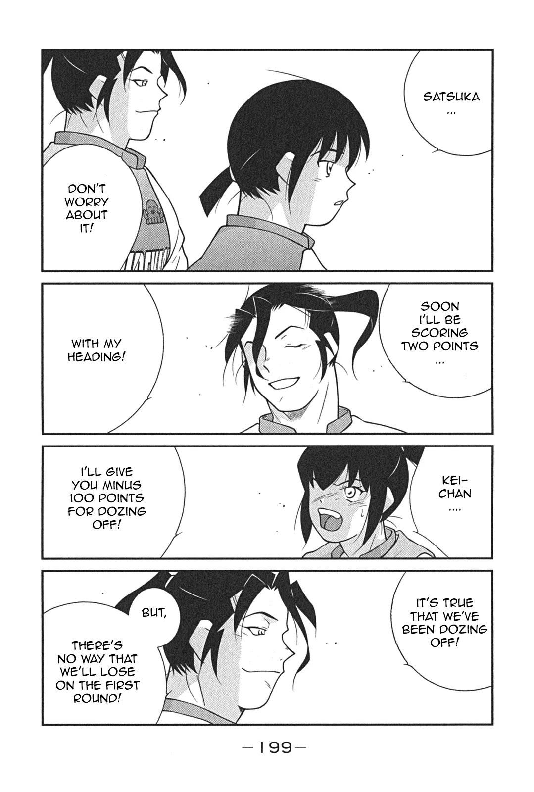 Shura no Mon Iden - Fudekage Chapter 9 page 48 - Chapter 9