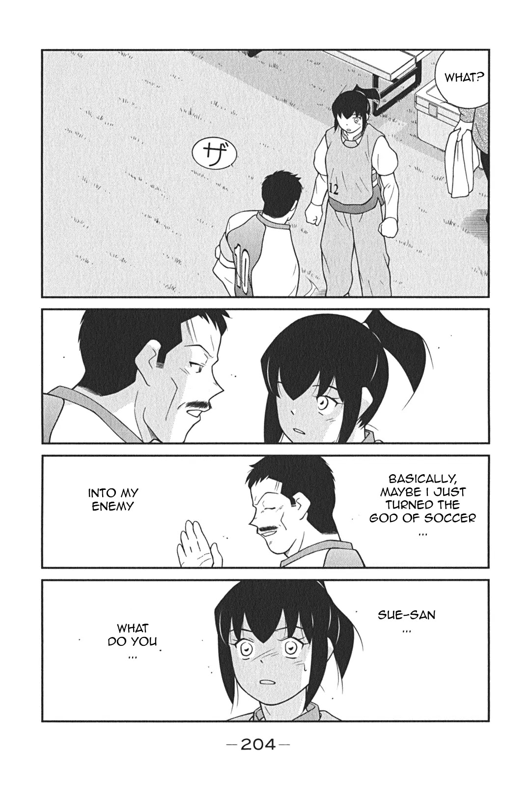 Shura no Mon Iden - Fudekage Chapter 9 page 53 - Chapter 9