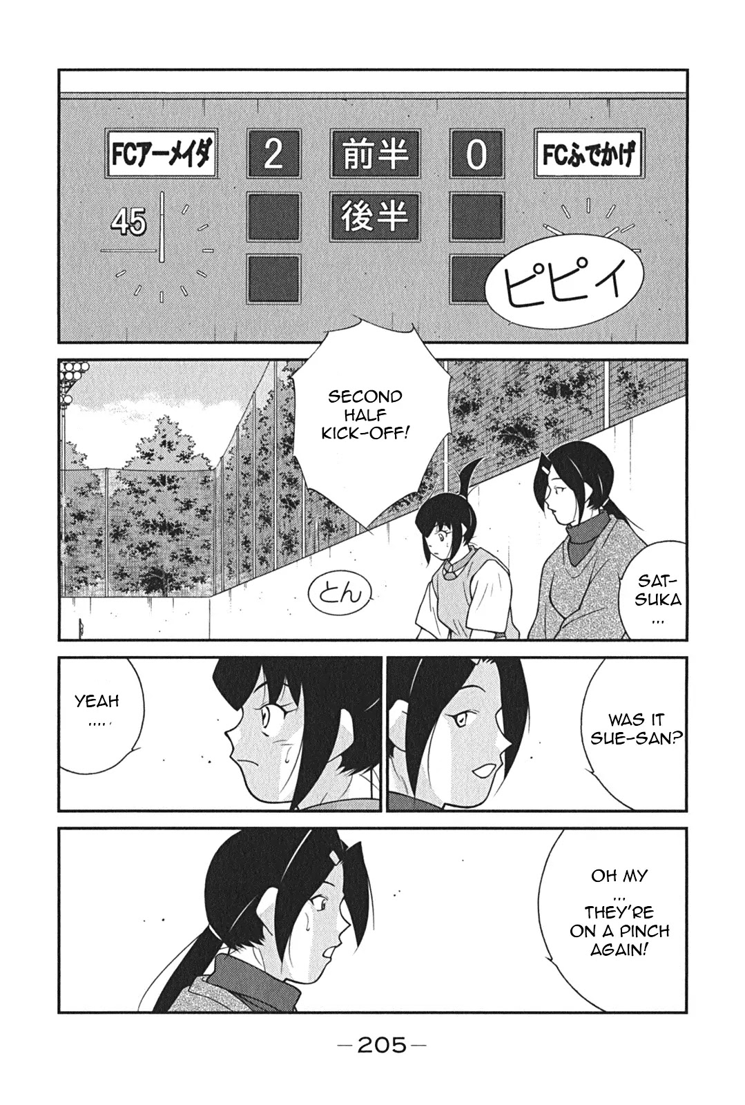 Shura no Mon Iden - Fudekage Chapter 9 page 54 - Chapter 9