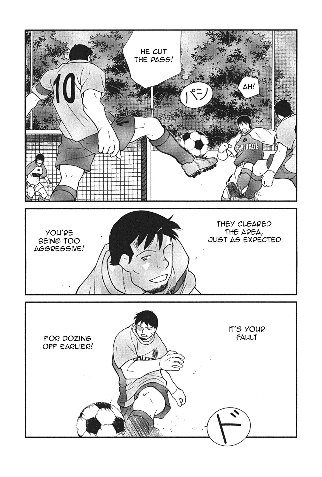Shura no Mon Iden - Fudekage Chapter 9 page 55 - Chapter 9