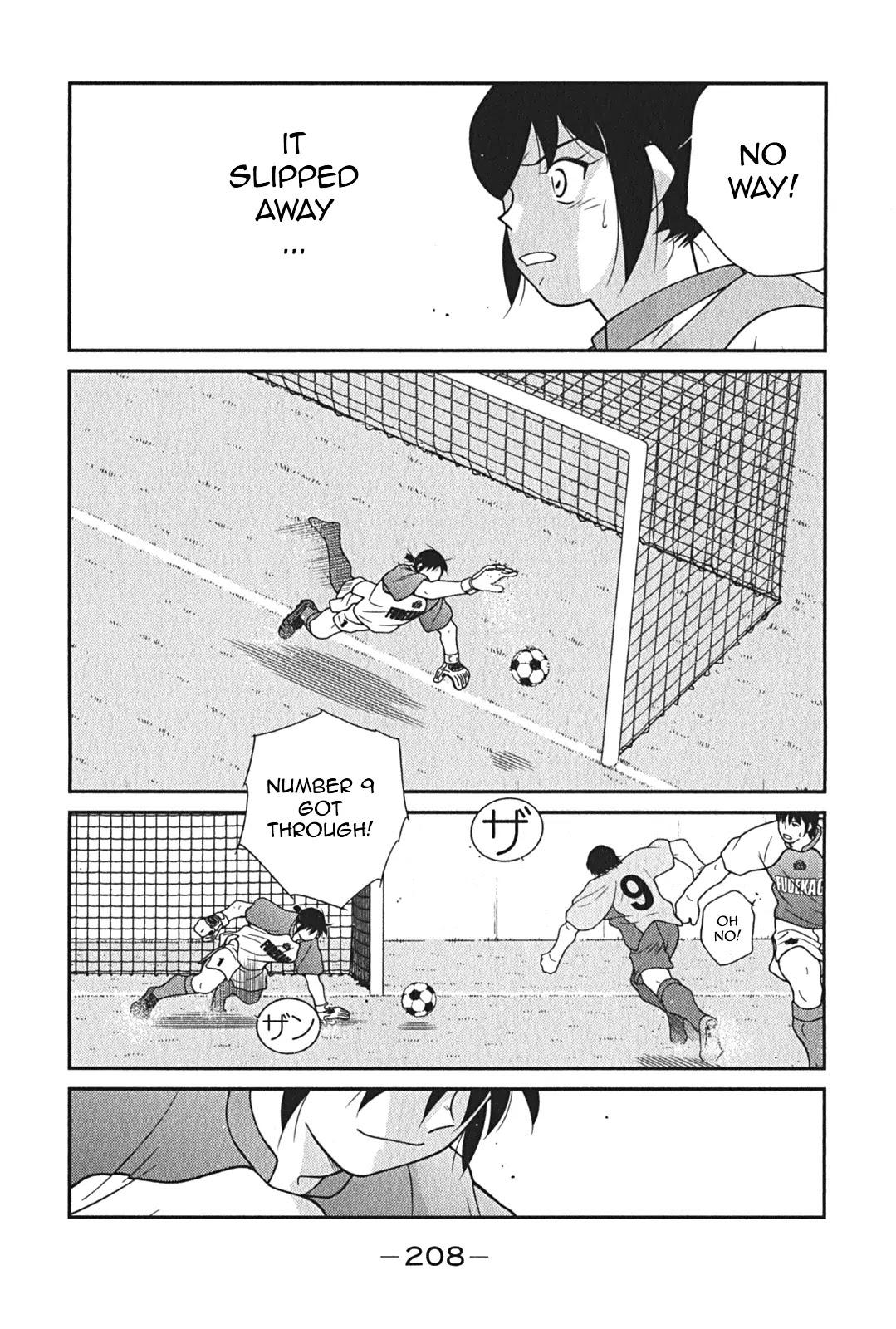 Shura no Mon Iden - Fudekage Chapter 9 page 57 - Chapter 9