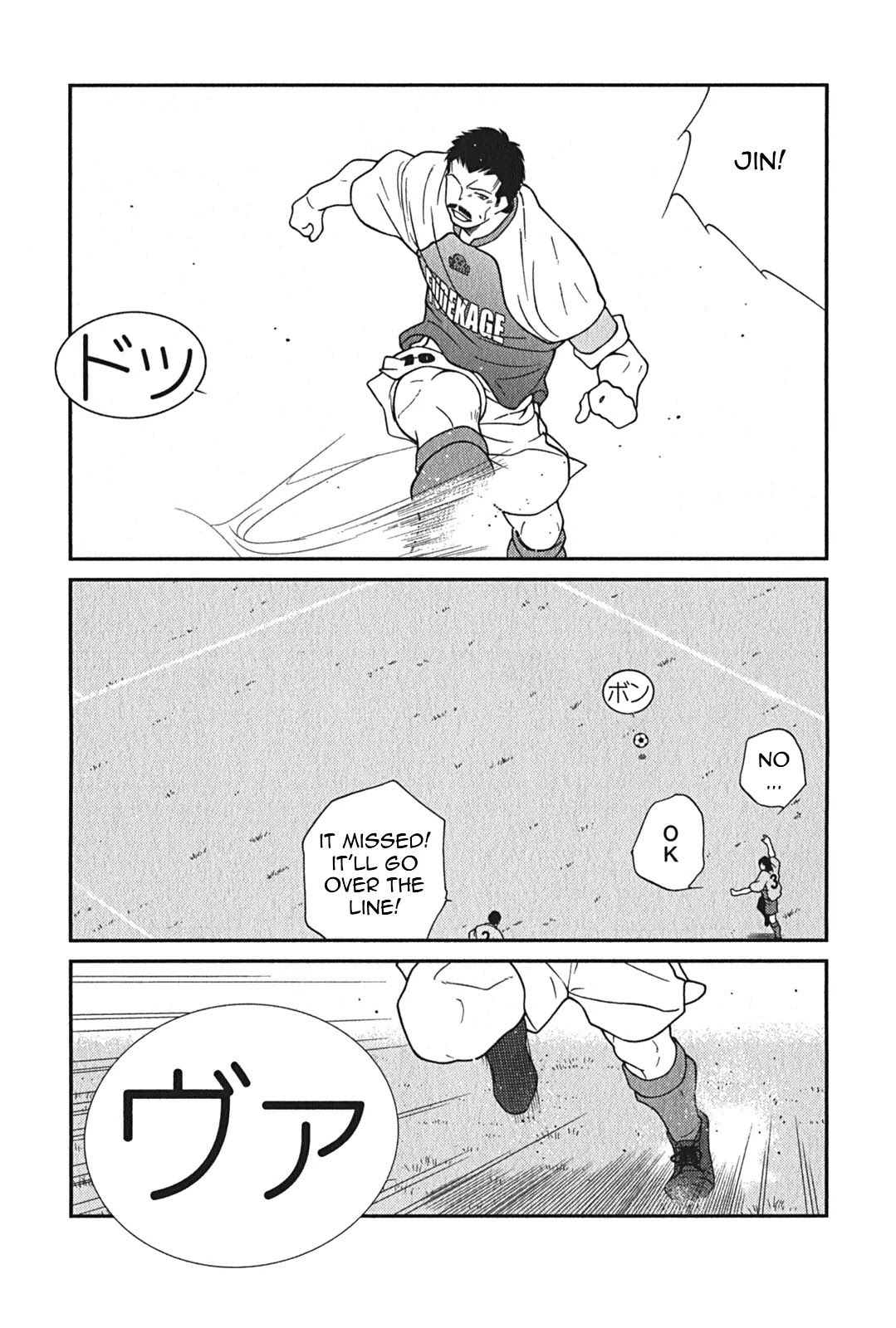 Shura no Mon Iden - Fudekage Chapter 9 page 62 - Chapter 9