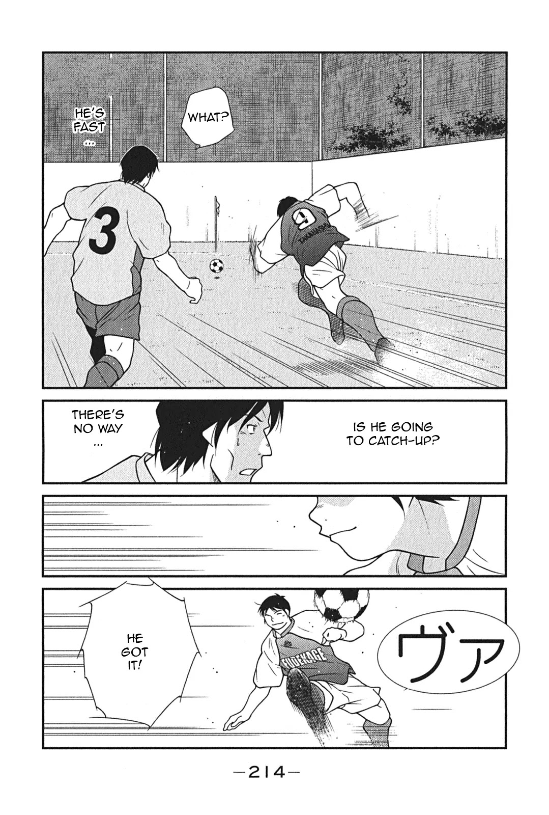 Shura no Mon Iden - Fudekage Chapter 9 page 63 - Chapter 9
