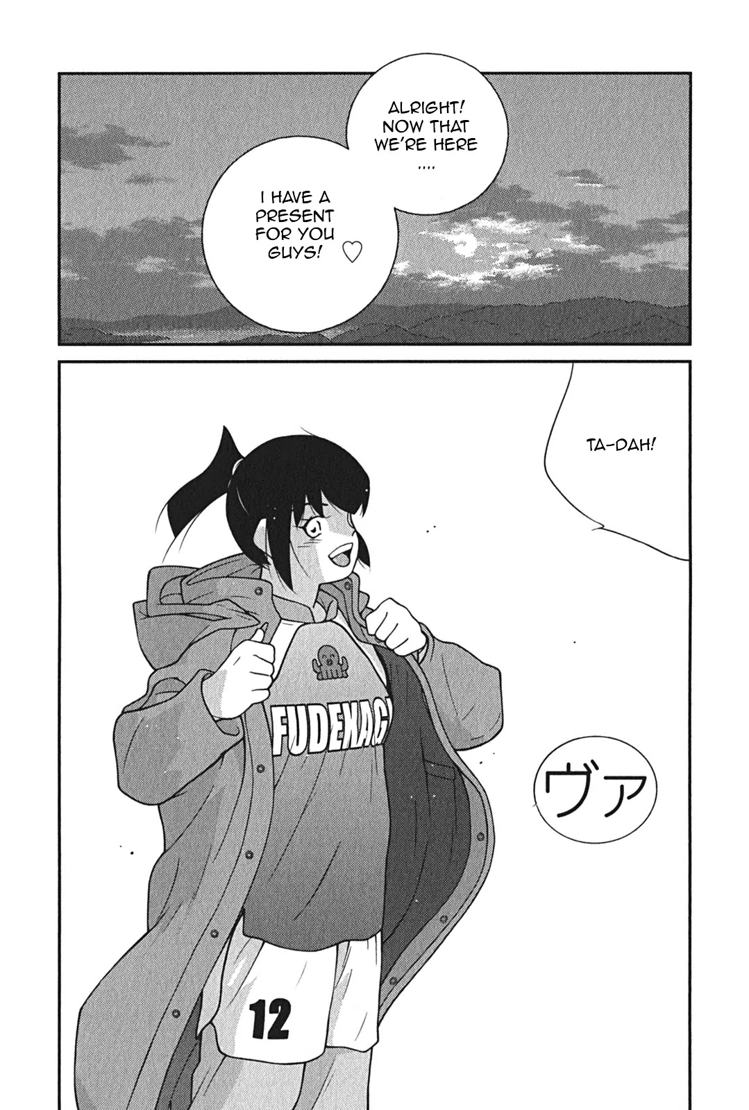 Shura no Mon Iden - Fudekage Chapter 9 page 7 - Chapter 9