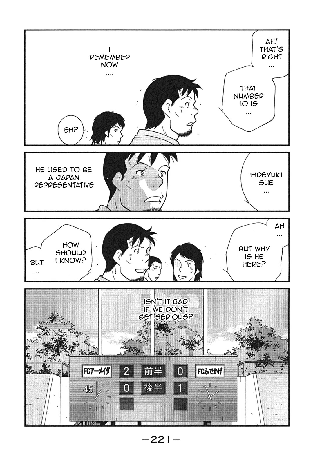 Shura no Mon Iden - Fudekage Chapter 9 page 70 - Chapter 9