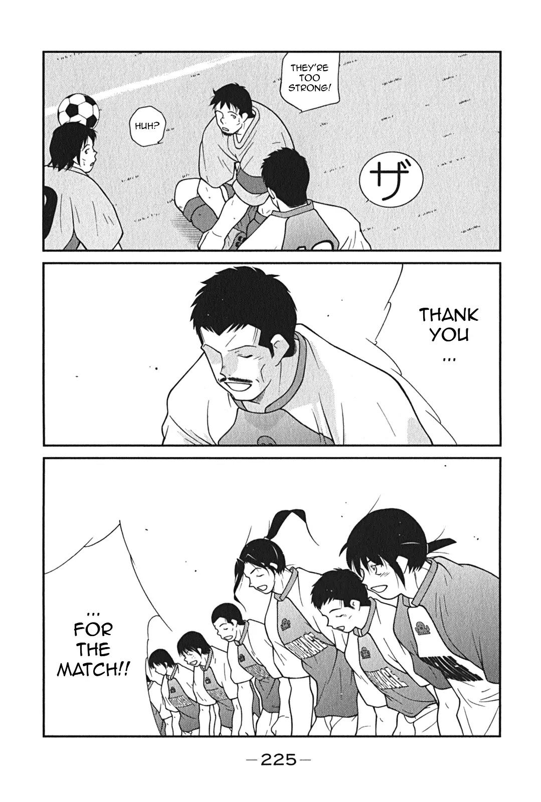 Shura no Mon Iden - Fudekage Chapter 9 page 74 - Chapter 9