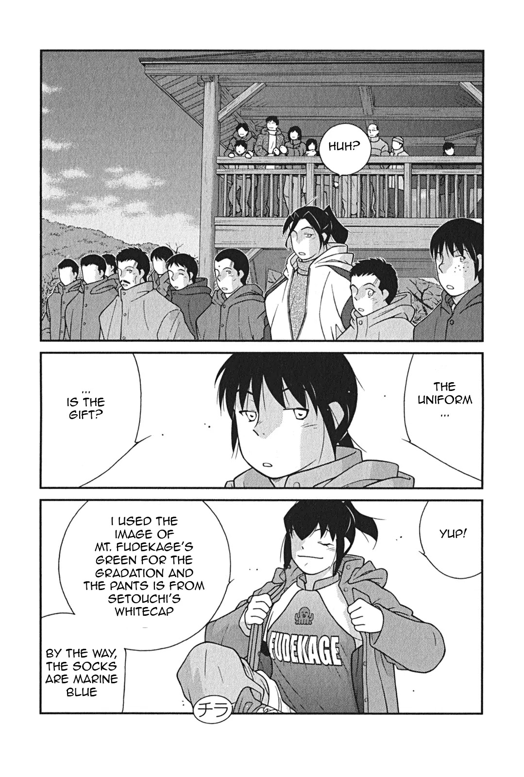 Shura no Mon Iden - Fudekage Chapter 9 page 8 - Chapter 9