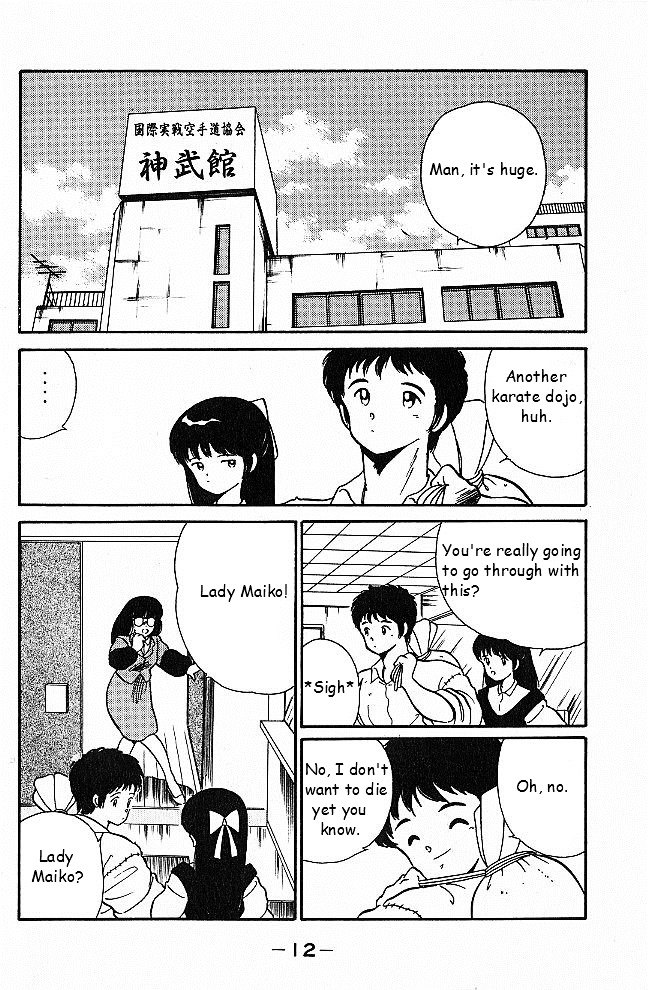 Shura no Mon Chapter 1 page 10 - Chapter 1 : As If He Was a Demon