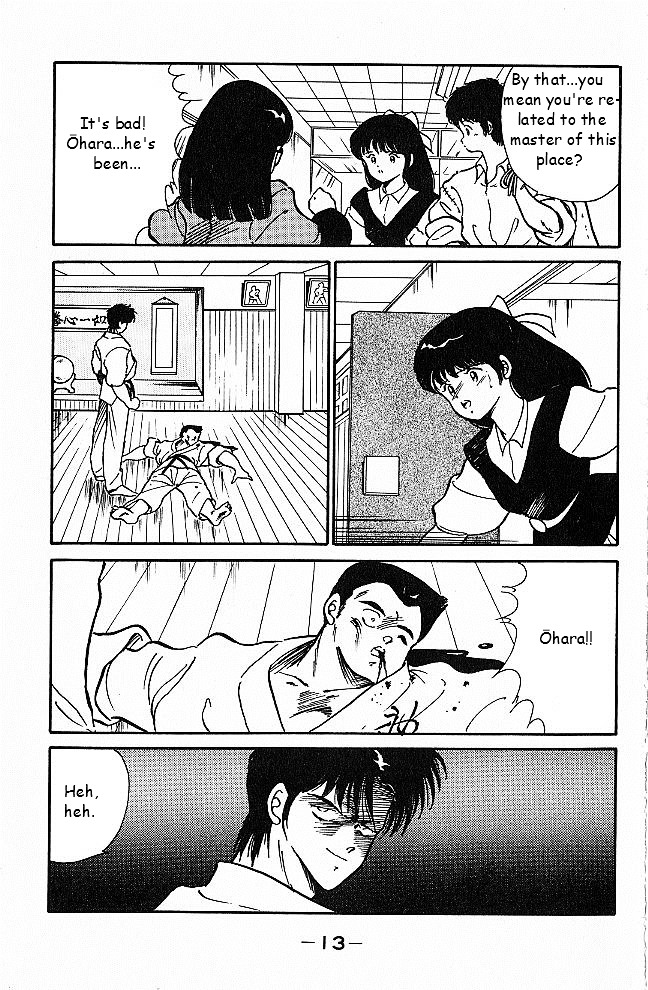 Shura no Mon Chapter 1 page 11 - Chapter 1 : As If He Was a Demon
