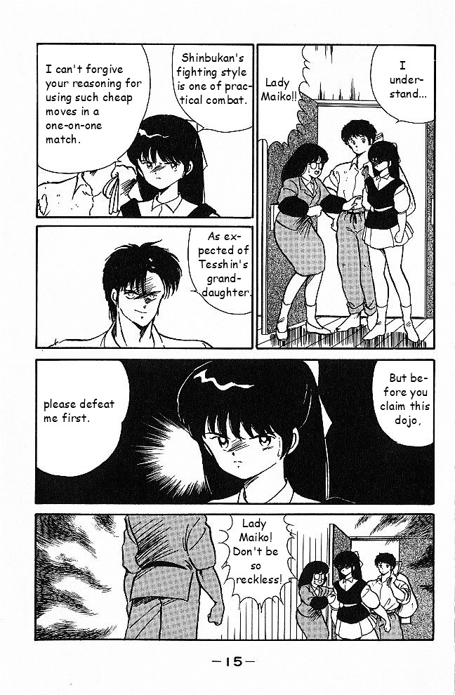 Shura no Mon Chapter 1 page 13 - Chapter 1 : As If He Was a Demon