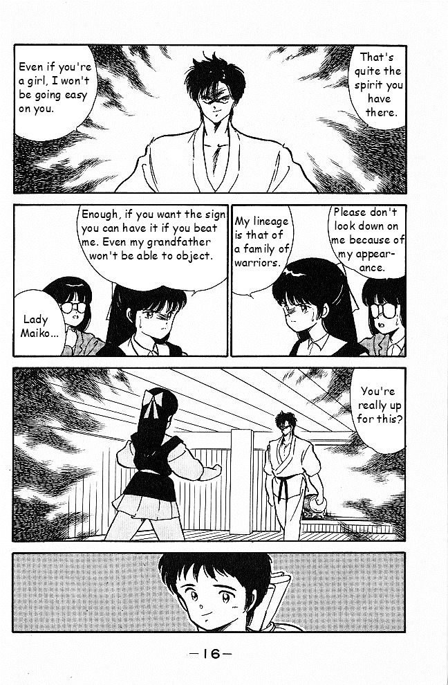 Shura no Mon Chapter 1 page 14 - Chapter 1 : As If He Was a Demon