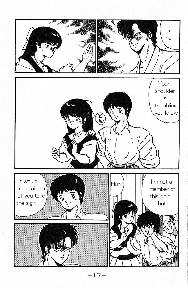 Shura no Mon Chapter 1 page 15 - Chapter 1 : As If He Was a Demon