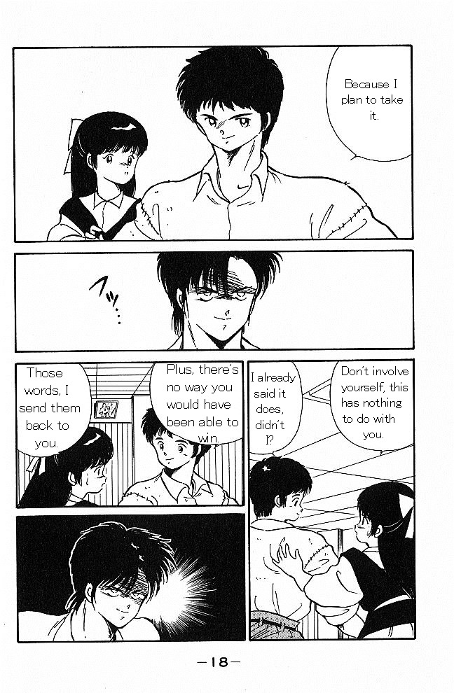 Shura no Mon Chapter 1 page 16 - Chapter 1 : As If He Was a Demon