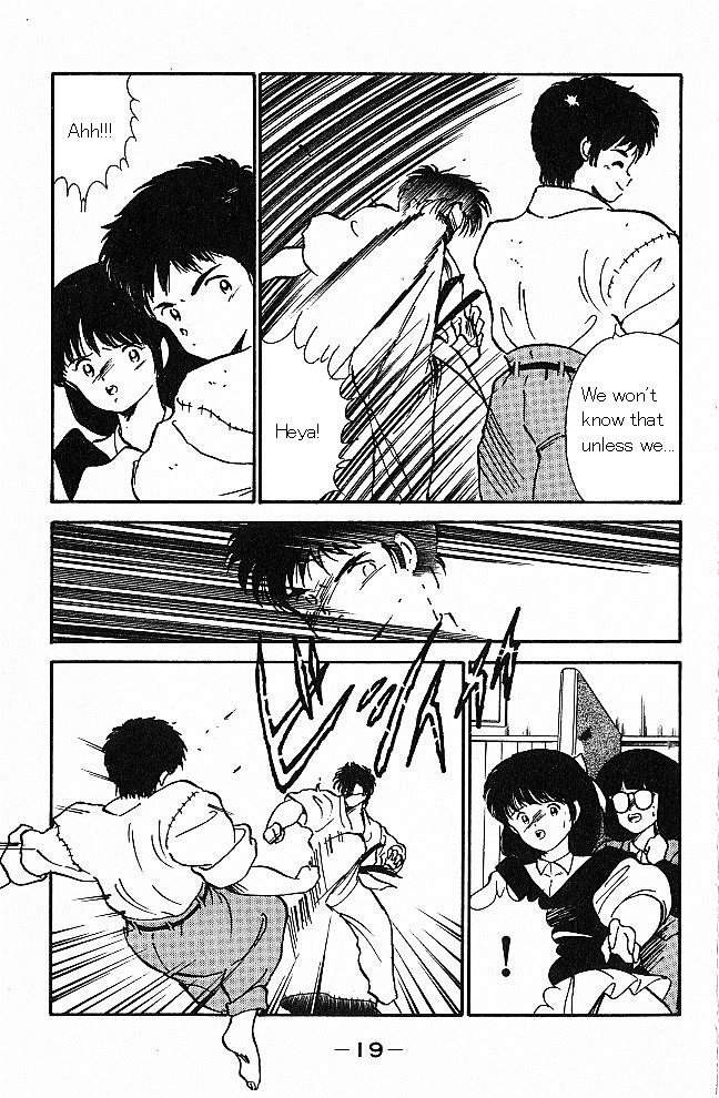 Shura no Mon Chapter 1 page 17 - Chapter 1 : As If He Was a Demon