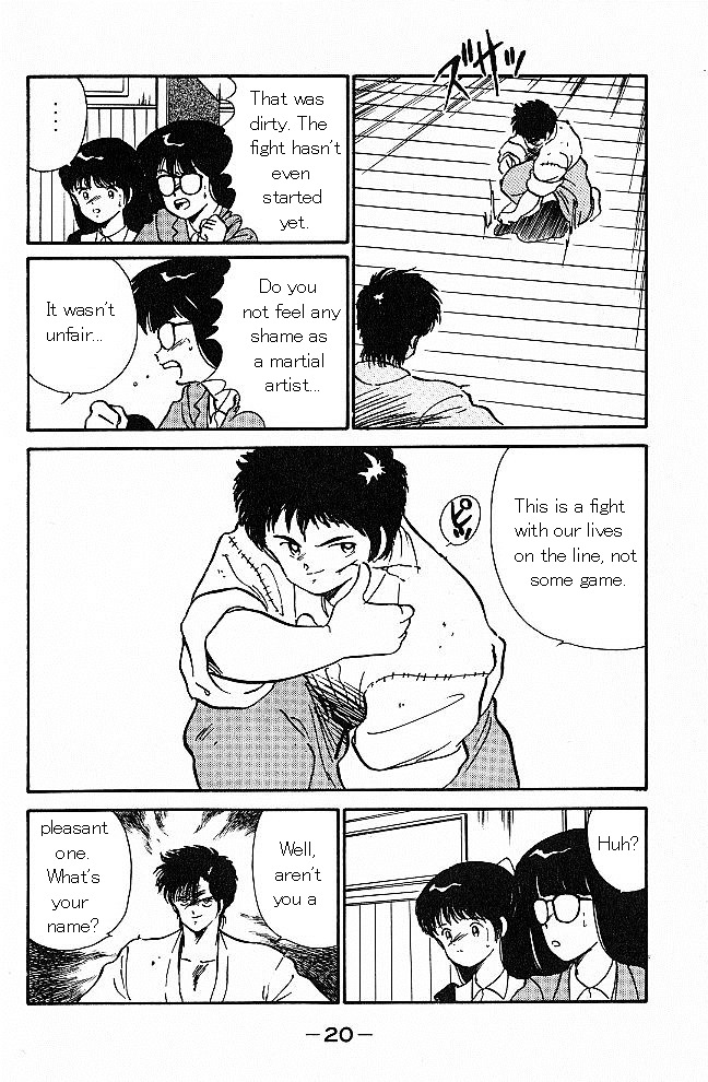 Shura no Mon Chapter 1 page 18 - Chapter 1 : As If He Was a Demon