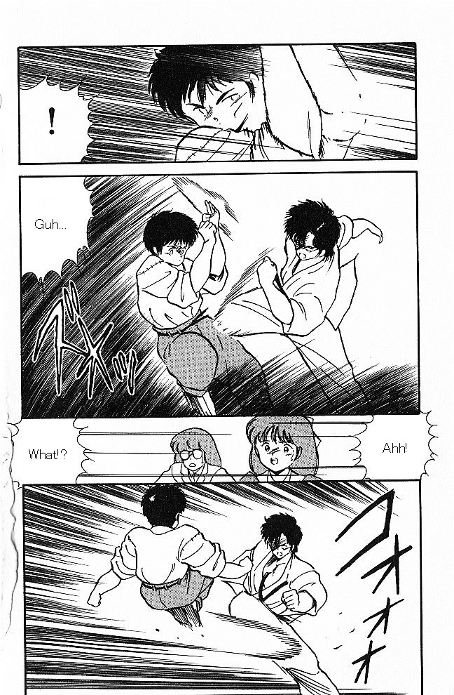 Shura no Mon Chapter 1 page 20 - Chapter 1 : As If He Was a Demon