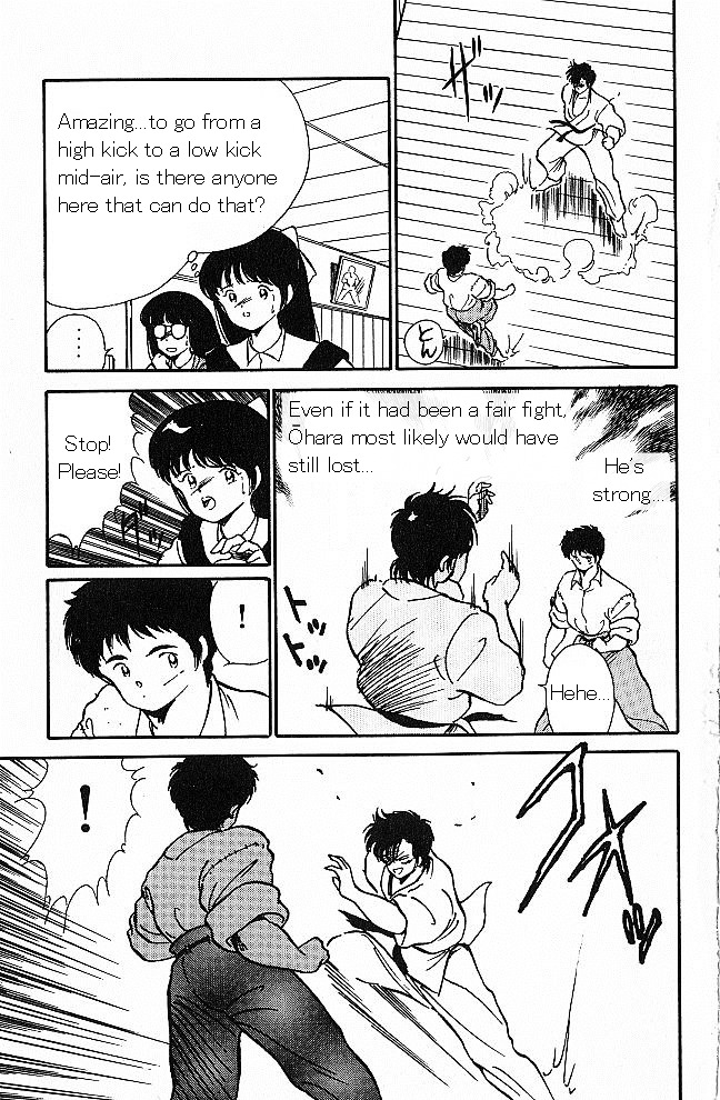Shura no Mon Chapter 1 page 21 - Chapter 1 : As If He Was a Demon