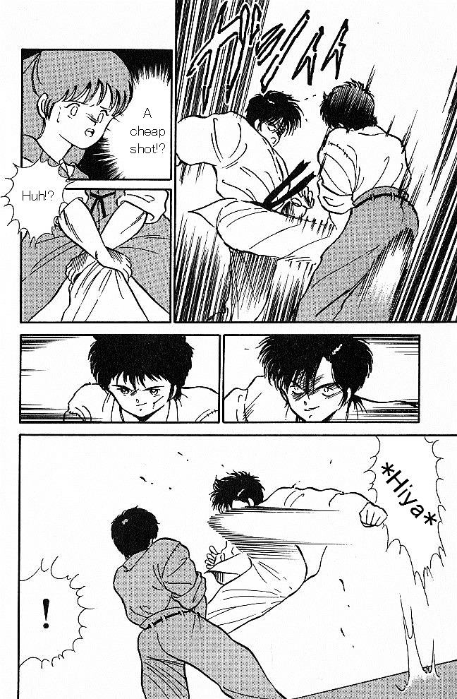 Shura no Mon Chapter 1 page 22 - Chapter 1 : As If He Was a Demon