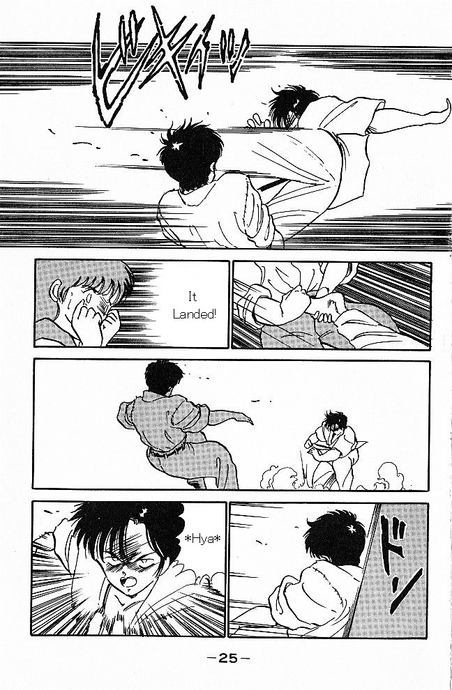 Shura no Mon Chapter 1 page 23 - Chapter 1 : As If He Was a Demon