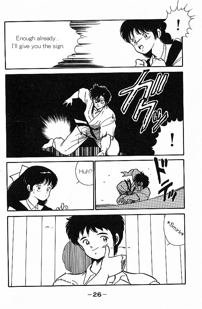 Shura no Mon Chapter 1 page 24 - Chapter 1 : As If He Was a Demon