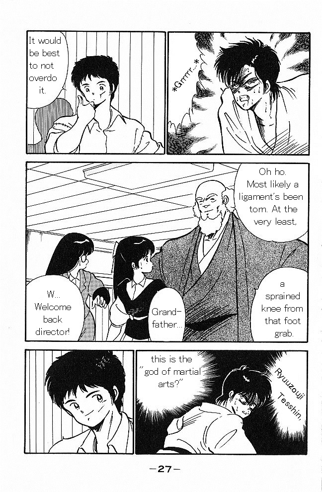 Shura no Mon Chapter 1 page 25 - Chapter 1 : As If He Was a Demon