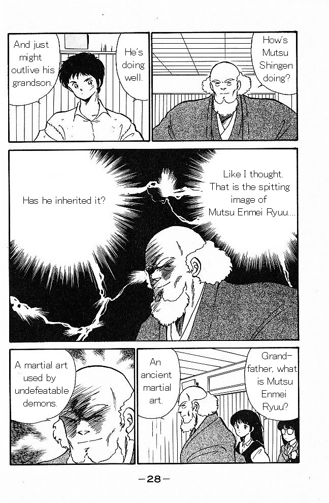 Shura no Mon Chapter 1 page 26 - Chapter 1 : As If He Was a Demon