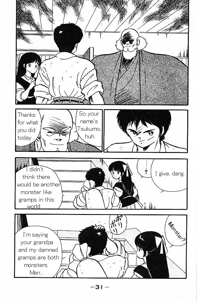 Shura no Mon Chapter 1 page 29 - Chapter 1 : As If He Was a Demon