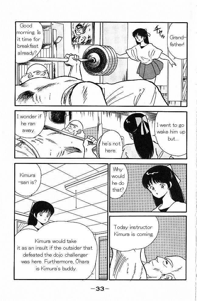 Shura no Mon Chapter 1 page 31 - Chapter 1 : As If He Was a Demon