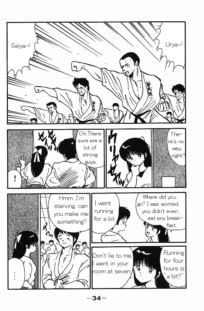 Shura no Mon Chapter 1 page 32 - Chapter 1 : As If He Was a Demon