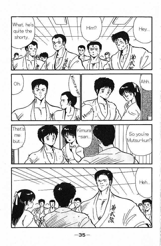 Shura no Mon Chapter 1 page 33 - Chapter 1 : As If He Was a Demon
