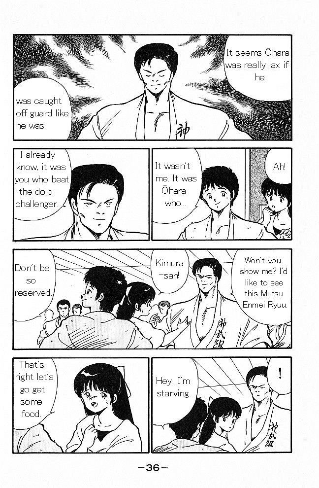 Shura no Mon Chapter 1 page 34 - Chapter 1 : As If He Was a Demon