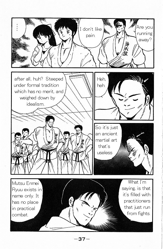 Shura no Mon Chapter 1 page 35 - Chapter 1 : As If He Was a Demon